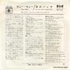 RF-1011 back cover