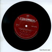 AMM-64 disc
