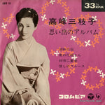 RCA-5197 front cover