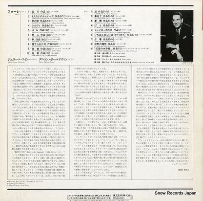 EAC-60223 back cover