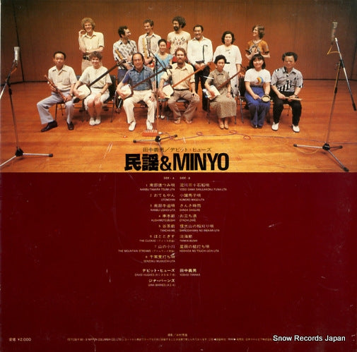 FZ-7128 back cover
