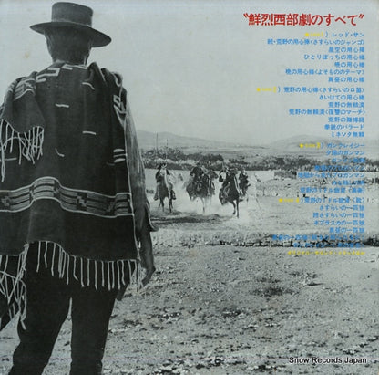 GW-167 back cover