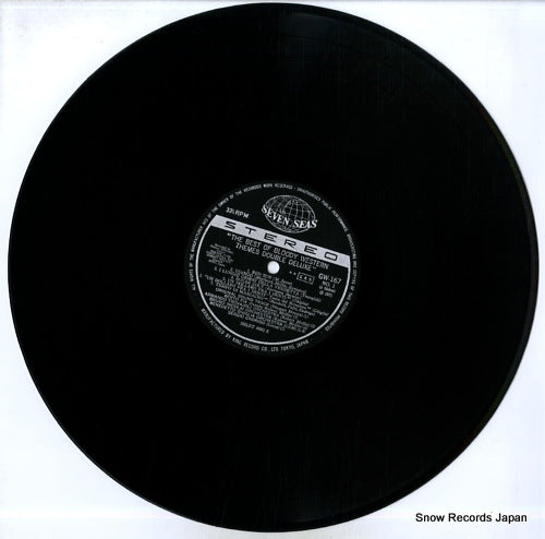 GW-167 disc