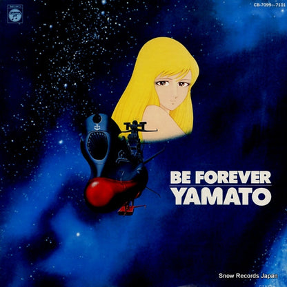 CB-7099 front cover