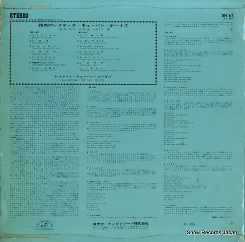 SH67 back cover