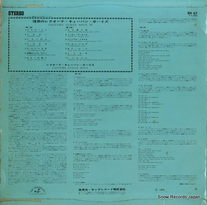 SH67 back cover
