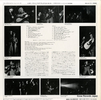 RCA-5177 back cover