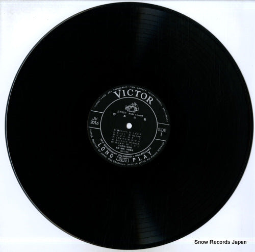 JV-2016 disc