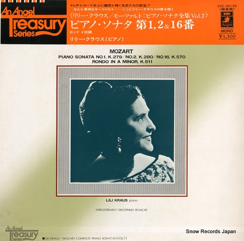 EAC-30133 front cover