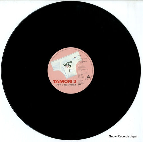 TAMORI-3 disc