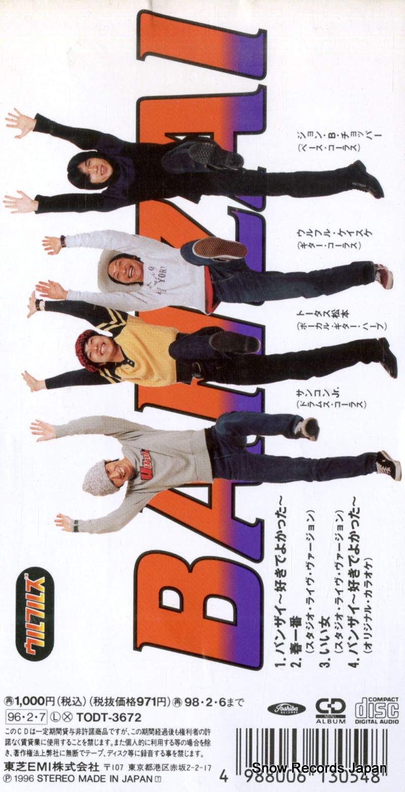 TODT-3672 back cover