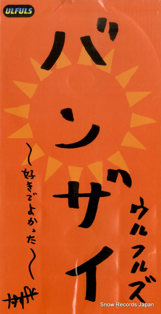 TODT-3672 front cover