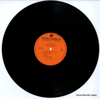 CX-7135 disc