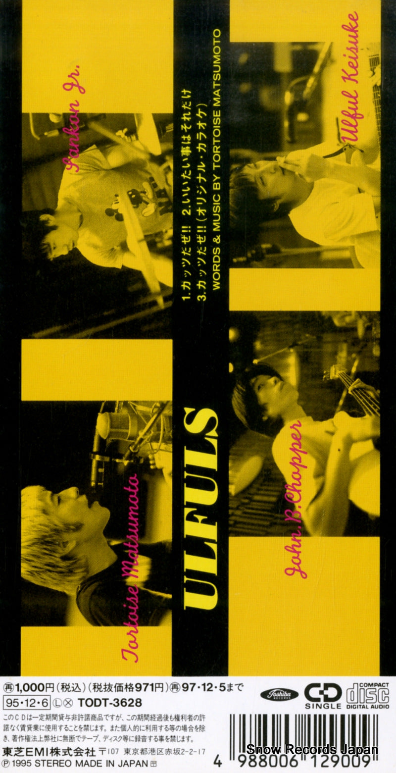 TODT-3628 back cover