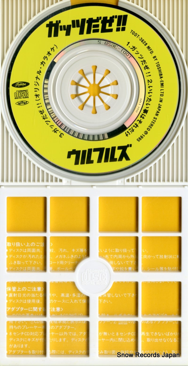 TODT-3628 disc