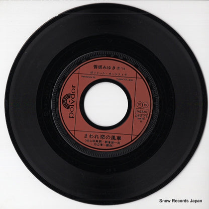 DR6178 disc
