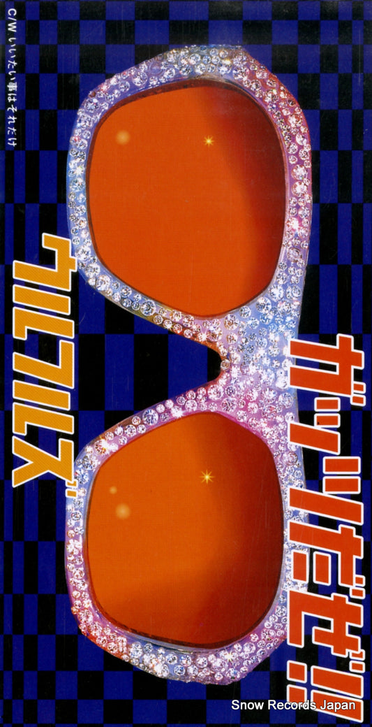 TODT-3628 front cover