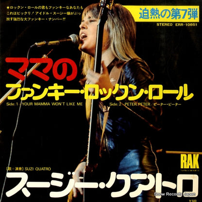 ERR-10851 front cover