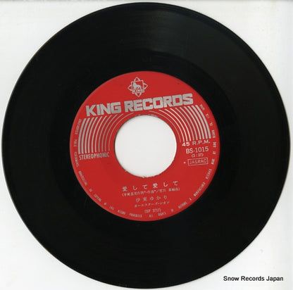 BS-1015 disc
