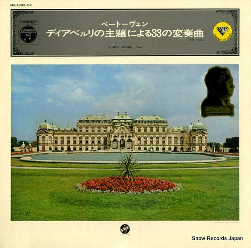 MS-1055-VX front cover