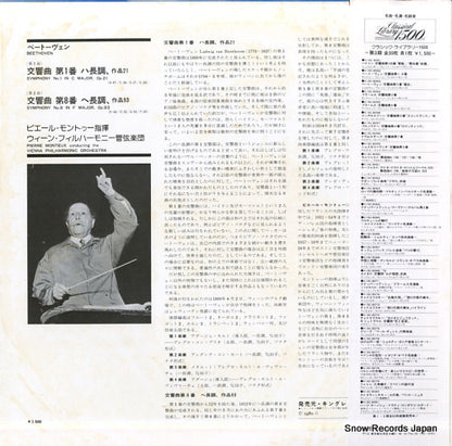 K15C-8052 back cover