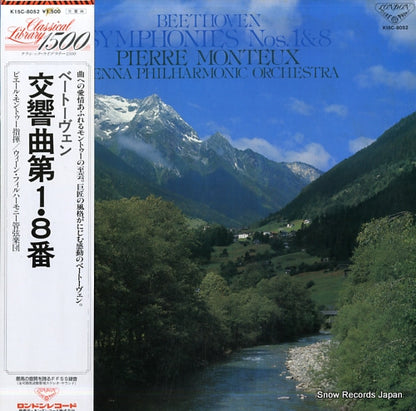 K15C-8052 front cover