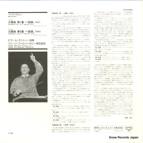 K15C-8052 back cover