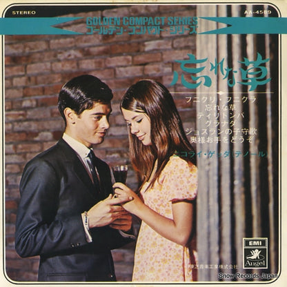 AA-4589 front cover
