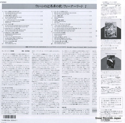 KUX-3279-PR back cover