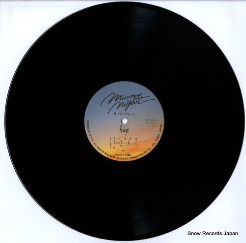 GWS-4002 disc
