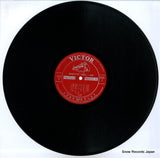 SJX-2 disc