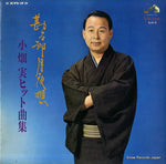 SJX-2 front cover