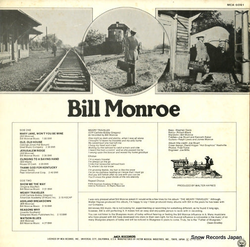 MCA-6091 back cover