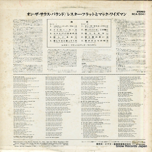 RCA-5041 back cover