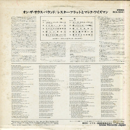 RCA-5041 back cover