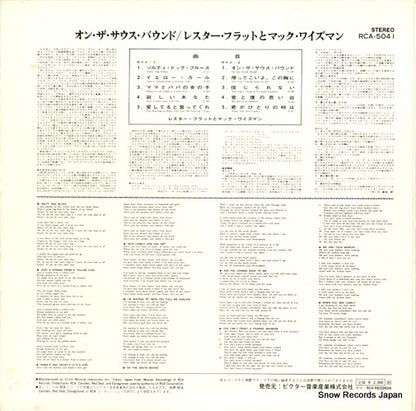RCA-5041 back cover