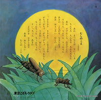 TKCA-3 back cover