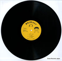 TKCA-3 disc