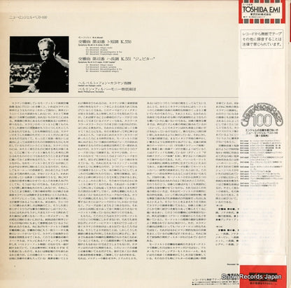 EAC-81001 back cover