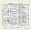 BB-23 back cover