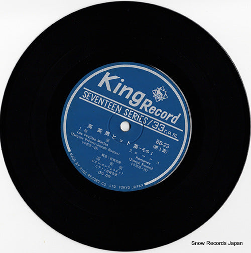 BB-23 disc