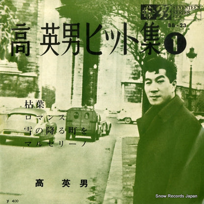 BB-23 front cover