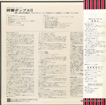 LF-91004 back cover