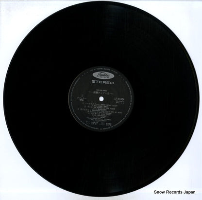 LF-91004 disc