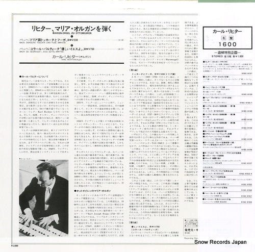 K16C-9128 back cover