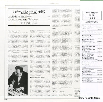 K16C-9128 back cover