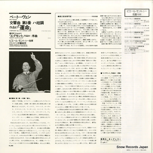 GT9344 back cover