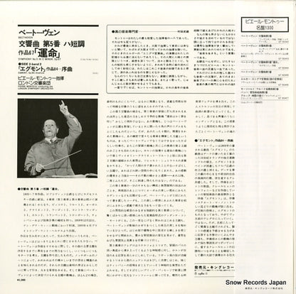 GT9344 back cover