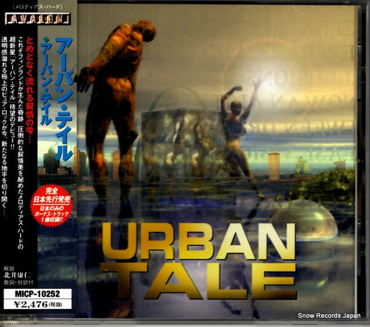 MICP-10252 front cover