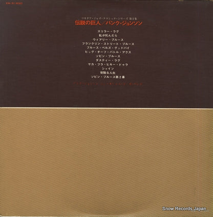 XM-31-MSD back cover